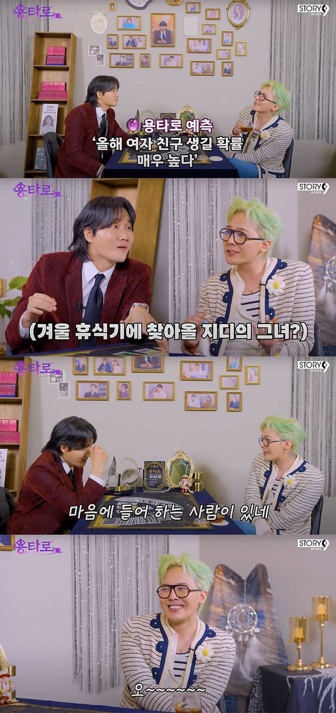 사진 | ‘용타로’ 유튜브 채널