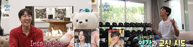 '나 혼자 산다' 방송화면 캡처