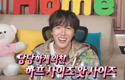 '나 혼자 산다' 방송화면 캡처