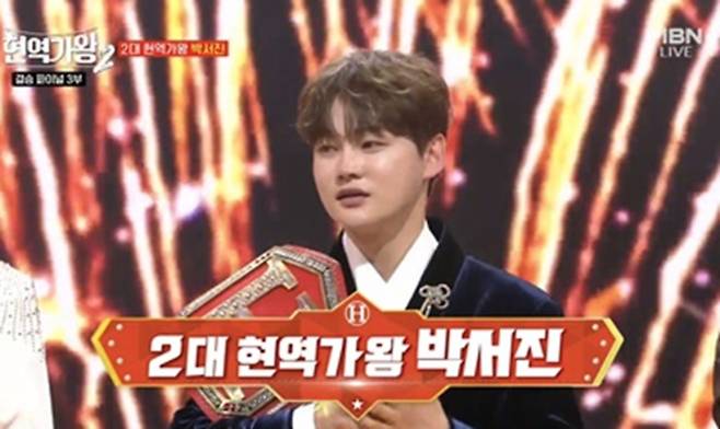현역가왕2 박서진 우승 (사진: MBN)