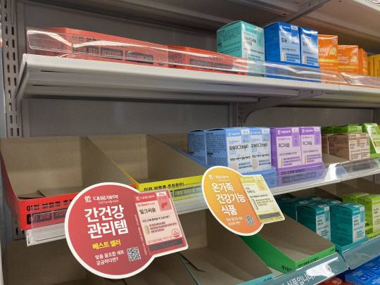 대전 유성구 한 대형 다이소 매장 내 건강기능식품 진열대 모습. 대전일보DB