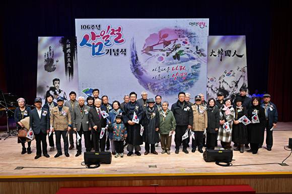 오늘 전진선 군수가 양평도서관 물빛극장에서 제106주년 3·1절 기념식을 마치고 기념 촬영을 하고 있다. [사진=양평군]