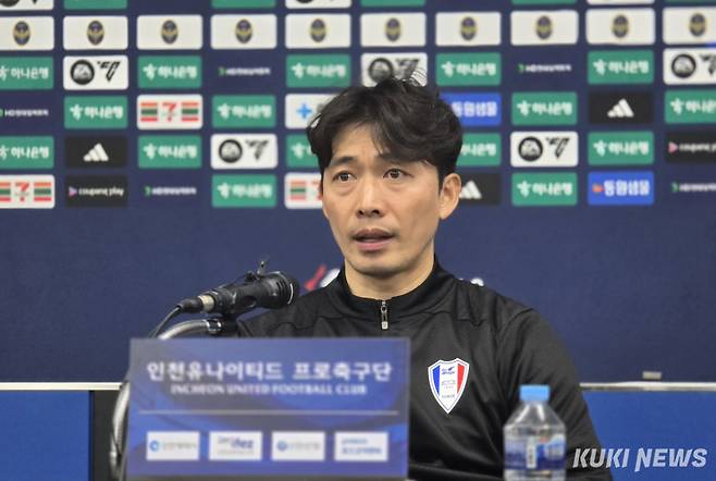 변성환 감독이 1일 인천축구전용경기장에서 경기 후 기자회견에 임하고 있다. 김영건 기자