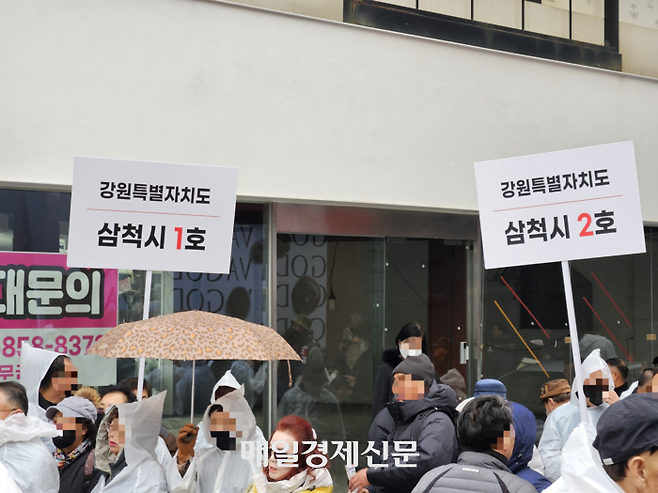 1일 광화문 광장 보수 집회 참가자 일부는 ‘삼척’ ‘대구’ 등 각자의 지역명이 적힌 피켓과 깃발 등을 들고 지역별로 나눠 집회에 참가했다. [지혜진 기자]