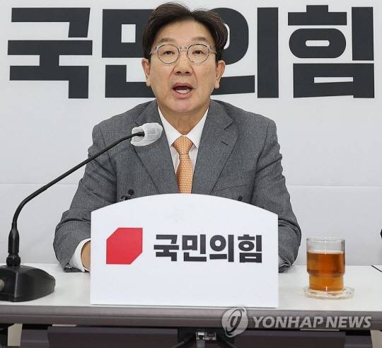 권성동 국민의힘 원내대표. 연합뉴스