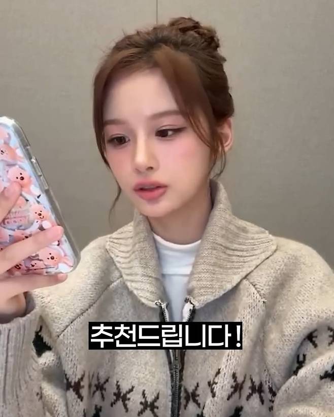 설윤 : 오디션 보러 갈 때 화장 안하는 걸 추천함