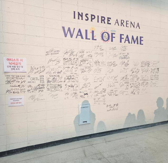 인스파이어 아레나에서 공연한 아티스트들의 친필 사인이 있는 '월 오브 페임(Wall of fame)' 사진. 그림은 그룹 빅뱅 멤버인 태양과 지드래곤이 그렸다고 한다. 영종도=박준석 기자