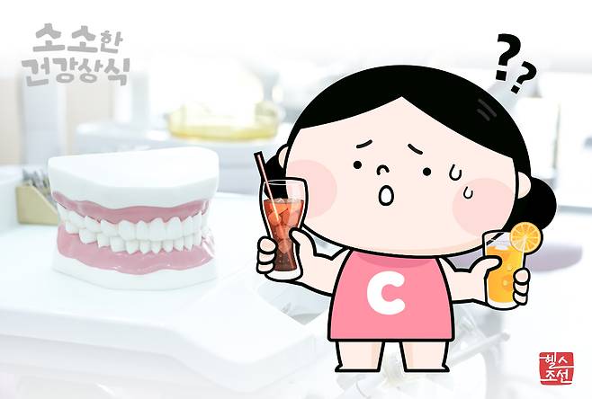 사진=헬스조선DB