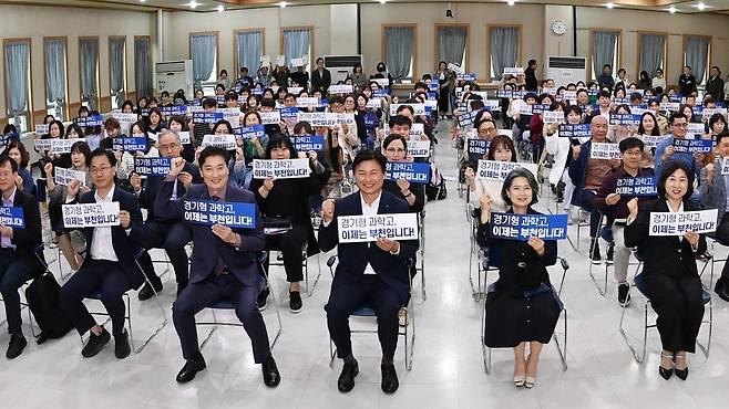 지난해 10월 부천 오정구청에서 열린 부천 과학고 설립 추진을 위한 시민설명회에서 조용익 부천시장(중앙)이 ‘경기형 과학고는 이제 부천입니다’ 라는 손팻말을 들고 과학고 유치를 외치고 있다. 부천시 제공