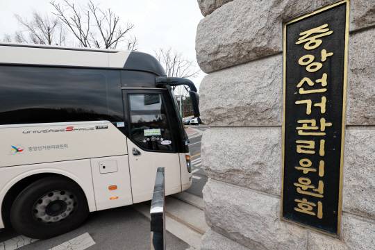 지난달 28일 경기 과천시 중앙선거관리위원회 안으로 차량이 들어가고 있다. 뉴시스