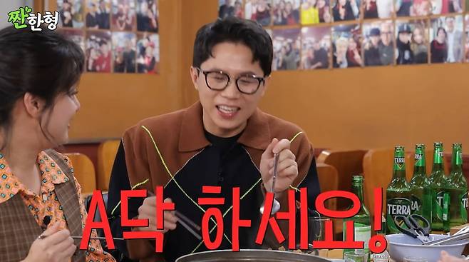 사진=유튜브 '짠한형'