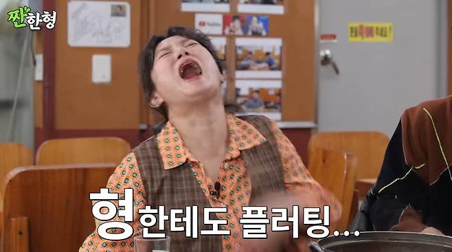 사진=유튜브 '짠한형'