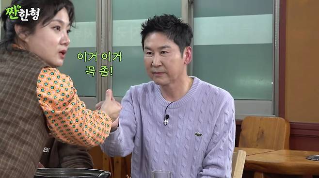 사진=유튜브 '짠한형'