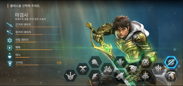 - 업데이트에 따라 달라지지만 현재 많은 유저가 추천하는 '마검사'