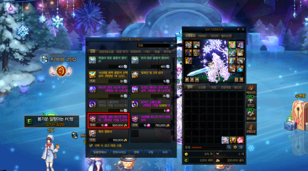 - 신비한 힘의 마법서 상점에서 유니크 항아리를 판매한다&nbsp;