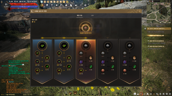 - 동 액세서리 확정 강화 시스템으로 저렴하게 동 액세서리를 만들 수 있다