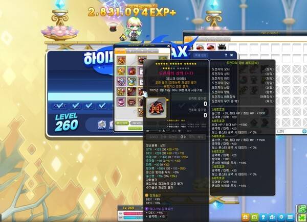 - 아이템 버닝 이벤트로 강력한 장비도 지원하니 걱정말고 시작하자&nbsp;