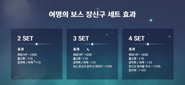 - 여명의 장신구 세트 옵션이 워낙 가성비가 좋다&nbsp;