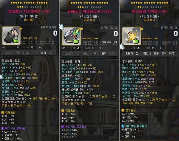 - 가성비 세팅을 목표로 잡고 장비를 하나씩 맞춰가도록 한다&nbsp;