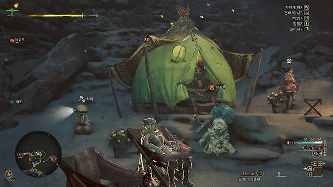 - 빠른 트래블이 가능한 간이 캠프