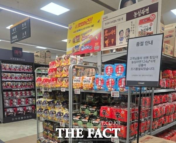 농심이 지난 1월 재출시한 '농심라면'이 일부 대형마트에서 조기 품절됐다. /온라인 커뮤니티