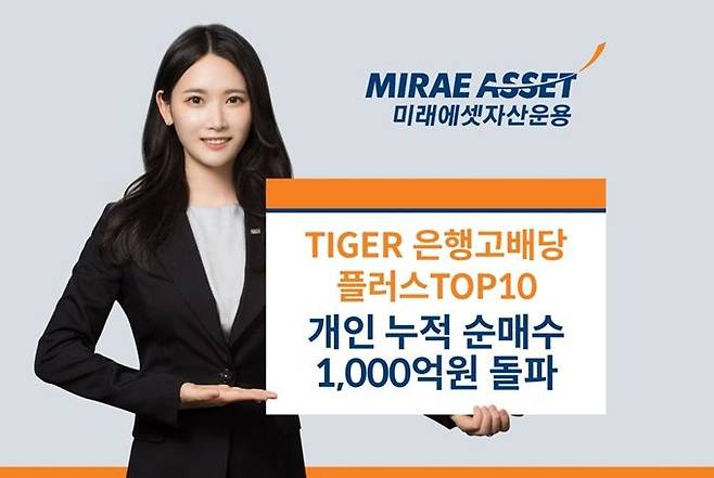ⓒ미래에셋자산운용