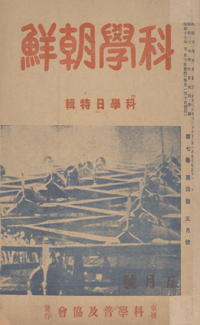 a76e0cab102bb467be33327556866a2d5bbf546e193bad8917d338489e99