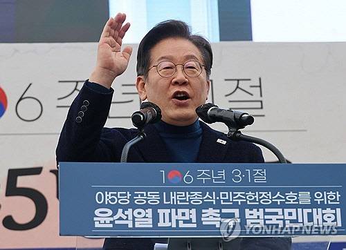 이재명 더불어민주당 대표가 1일 서울 종로구 안국동 사거리에서 열린 '야 5당 공동 내란종식·민주헌정수호를 위한 윤석열 파면 촉구 범국민대회'에서 발언하고 있다.   [연합뉴스]