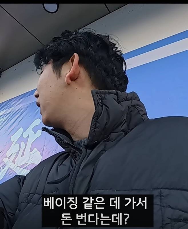 젊은 조선족들 근황