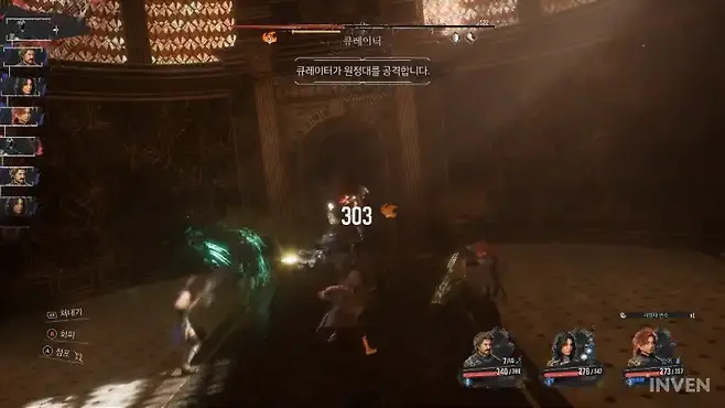 ▲ 점프 신호가 번쩍이는 공격은 점프로만 피할 수 있다