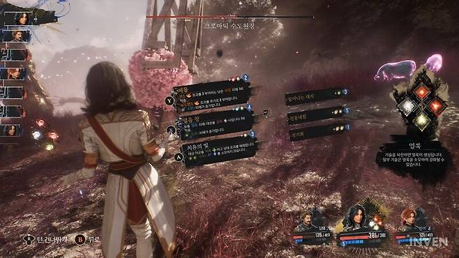 ▲ 루네는 얼룩(속성)을 쌓고 소비해서 스킬을 강화할 수 있다