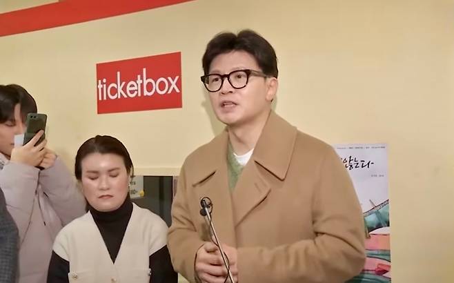 두 달여 만에 공개 행보에 나선 한동훈 전 국민의힘 대표가 2일 오후 서울 종로구 대학로 한 극장에서 제2연평해전을 다룬 연극 '바다는 비에 젖지 않는다'를 관람하기 앞서 발언하고 있다. (SBS 캡처)