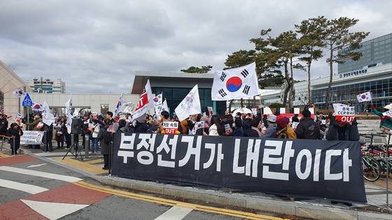 3일 오후 대전시 유성구 충남대 정문에서 시민들이 '부정선거가 내란이다'라는 현수막을 걸고 윤석열 대통령 탄핵반대를 외치고 있다. 김성태 객원기자