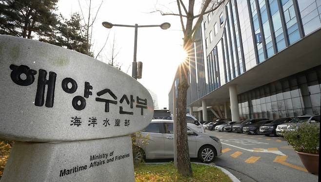 해양수산부./사진=머니투데이 DB