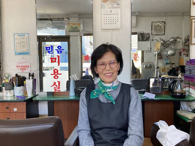 이수경 믿음미용실 사장님. 손인규 기자