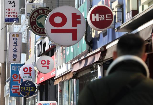 대체조제 후 건강보험심사평가원 업무포털을 통해 약사가 처방 의사에 사후 통보하는 약사법 시행규칙이 입법예고돼 의견을 받고 있다. 사진은 2월9일 서울 종로구 한 약국의 모습. 연합뉴스