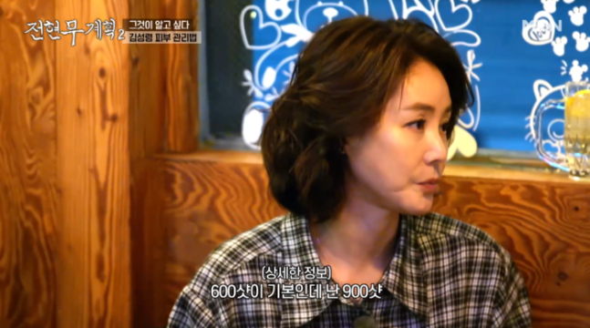 김성령. MBN·채널S ‘전현무계획2’ 캡처