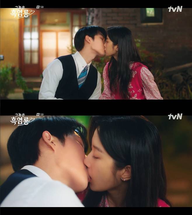 ‘그놈은 흑염룡’. 사진 I tvN ‘그놈은 흑염룡’ 방송 캡처