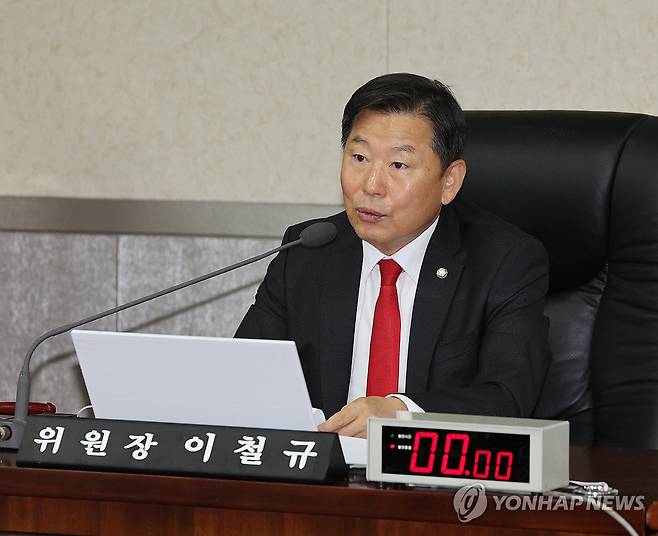 이철규 의원 [연합뉴스 자료사진]