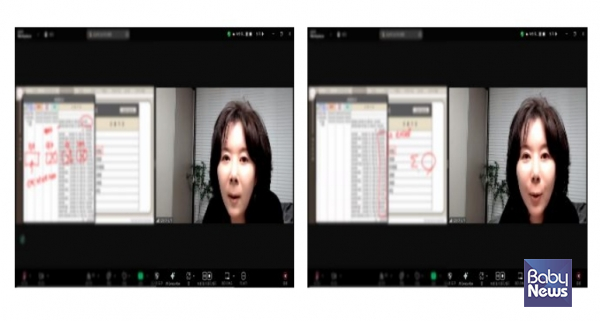 고양특례시육아종합지원센터는 지난달 28일 재무회계교육 '2025년 어린이집 예산운영 및 변경사항 이해하기'를 실시간 온라인 ZOOM을 통해 진행했다. ⓒ고양특례시육아종합지원센터