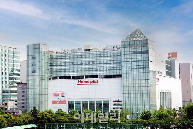 (사진=홈플러스)