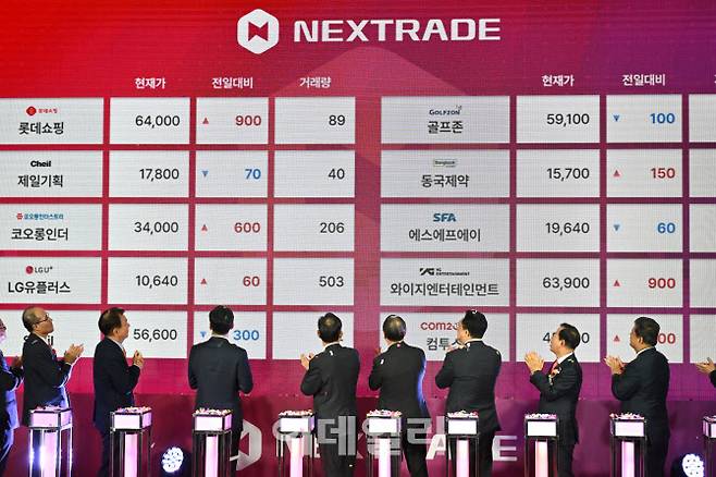[이데일리 방인권 기자] 4일 오전 서울 여의도 금융투자센터빌딩에서 열린 국내 최초 대체거래소(ATS) ‘넥스트레이드(NXT)’ 개장식에서 김학수 넥스트레이드 대표, 김병환 금융위원장, 이복현 금융감독원장, 정은보 한국거래소 이사장를 비롯한 내빈들이 첫 거래 체결 현황을 살펴보고 있다.