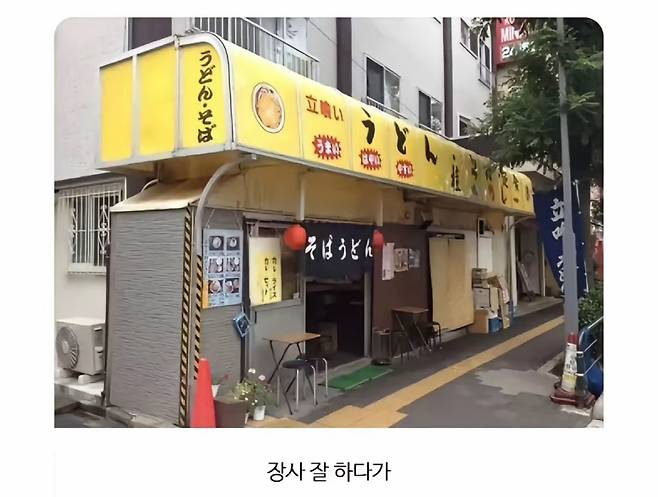 IMG_1074.jpeg 장사 잘하다 사고나서 깨끗히 정리한 일본 우동집 ㄷㄷㄷㄷ
