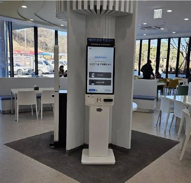 배리어프리 키오스크. 연합뉴스