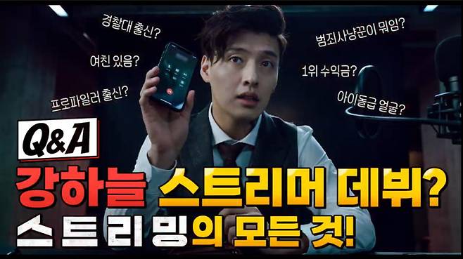 사진=롯데엔터테인먼트 제공