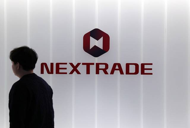 ▲ 운영을 하루 앞둔 지난 3일 국내 최초 대체거래소(ATS)인 넥스트레이드(NXT) 여의도 사무실 모습. 연합뉴스