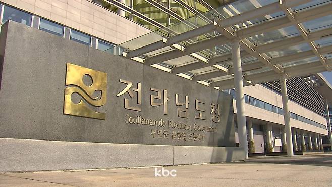 ▲ 전라남도청 자료이미지