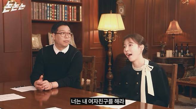 /사진=유튜브 채널 '채널고정해' 영상 캡처