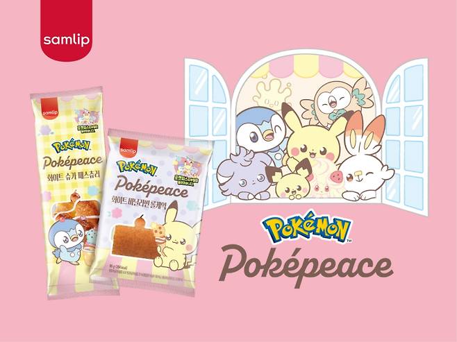 포켓피스 시리즈. SPC삼립 제공