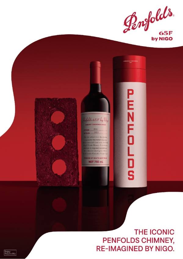 펜폴즈 65F 니고 카베르네 쉬라즈. 금양인터내셔날 제공